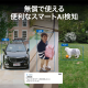 ソーラー給電対応センサーライト付きパンチルトセキュリティカメラキット  12